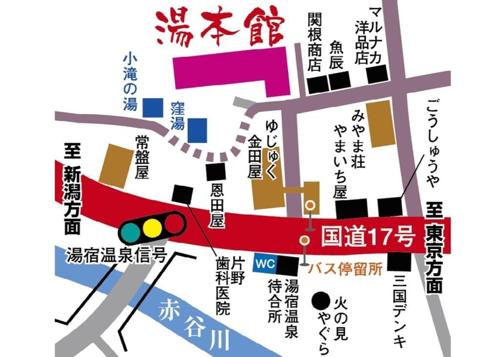 Yumotokan Hotel Minakami Buitenkant foto